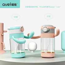 Erching PSUs small Mengniu Original Straw Cup Accessories baby Children Big baby Drinking water bottles Learn to give a drink full