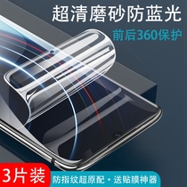 vivo iQOO Water Condensation iQOOpro Soft Membrane v1voiqoo Full Screen viov Mobile Phone Sticker vlvoiqoo HD Blu-ray vivoiq00 Original