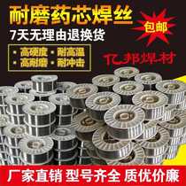 Wear-resistant surfacing flux cored wire YD902 primer special wire Hardness high wear-resistant tungsten carbide flux cored wire