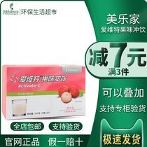 Beauty Legit Official Web Love Vetfruity Taste Flushed Lychee Taste Official Environmentally Friendly Living Supermarket Flagship Store