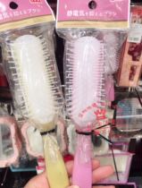 Japan Daiso anti-static comb Household comb Hair comb Inner buckle anti-static large wide tooth comb Massage comb