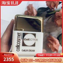 Spot Ruiyan Fuyan vitality cream 50ml pull tight full skin rejuvenation live xi cell 30% to improve wrinkles