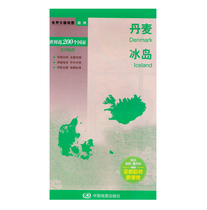 The new version of Denmark Iceland stack map double-sided map high-definition waterproof film is not easy to rot detailed travel information strategy traffic travel strategy