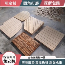 Solid Wood pedal multi-purpose entry room for shoe board bathroom shower mat outdoor floor customization