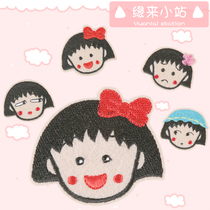 Cute cartoon Cherry Ball cloth patch patch embroidery small decorative patch bag hat decoration DIY accessories