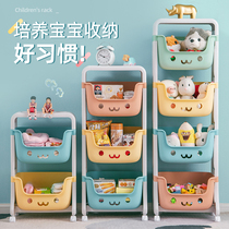 Toy storage rack Home bedroom trolley storage rack Bedside snack making rack Floor floor multi-storey storage rack