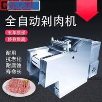 Meat cutting machine cooked meat cooked meat cut 77 slices commercial chicken chopping machine automatic commercial chicken duck block machine cutting