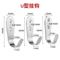 Stainless steel thickened corner code hanging code U-shaped angle iron tile hook fixed furniture hardware snap bracket