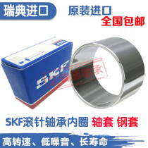 SKF Needle roller inner ring IR40x45x17 IR40x45x20 5 IR40x48x22 IR40x45x30 Bearing