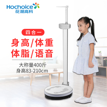 Height and weight measuring instrument electronic scale childrens height measuring instrument kindergarten hospital pharmacy physical examination scale machinery