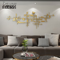 Modern living room bedroom model room creative wrought iron wall decoration sofa background wall decoration pendant wall hanging wall decoration