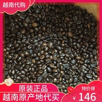 Vietnamese Special and Musk Mink Rat Coffee WEASEL Cat shit coffee beans can be freshly ground coffee powder 500g