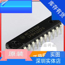 MC33035 MC33035P motor and fan controller tap drive DIP-24 new