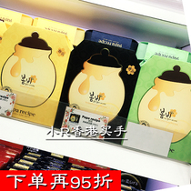 Han papa recipe spring rain mask honey moisturizing Black Green Yellow Spring Rain has no winning bid