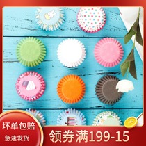 Happy baking mini paper tray cupcake tray oven with cupcake Maffin cup bottom tray baking tool