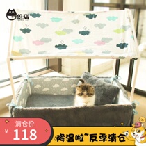 Creative cat dog tent with small night light softness and comfort removable and washable cat house cat kennel dog bed pet supplies