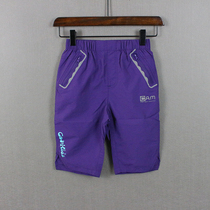 Special cabinet CAMKids girls speed dry shorts for children in summer with breathable ultra-thin outdoor 60% pants