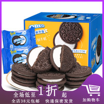 Oreo snack bucket plain sandwich biscuits 19g gift box afternoon tea snack food snack package