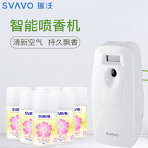 Ruiwo automatic spray machine household toilet fragrance machine non-perforated toilet spray fragrance machine air freshener