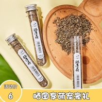 Meng darling little wild leopard catnip natural organic mint soothing mood enhancement appetite mint powder single tube 45ml