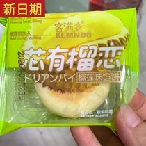 New date full of durian cake flow durian cake Cat Mountain King durian cake Cat Mountain King durian cake delicious Net red snack cake point