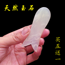 Natural Jade scraping plate eye scraping beauty fish shaped facial tendon beauty massage jade plate facial care board