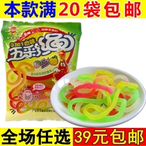 wu color rope fudge 90 after childhood nostalgia snack products childhood candy children rubber QQ sugar bulk mixed