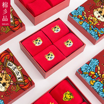 Birth Year Gift Boxed Socks Middle Tube Man and Woman Couple Red Belonging to the Year of the Tiger Cotton Socks Big Red Gift for People