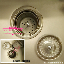 Swiss Franca deep water drain 440-117 deep lifting cage with large basket double filter original