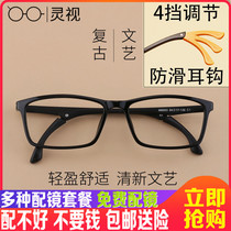 Anti-drop ear hook foldable anti-blue glasses color changing glasses frame myopia glasses frame Mens sports women full frame