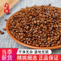 Material shop raw Cassia bulk Cassia son Ningxia 50g can be matched with chrysanthemum honeysuckle