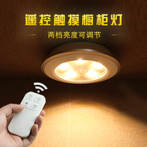 Creative led remote control night light rechargeable bedroom bedside patting Lamp Cabinet lamp baby feeding sleep lamp