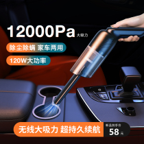 Car vacuum cleaner car wireless charging car handheld small high power car powerful 13000 big suction