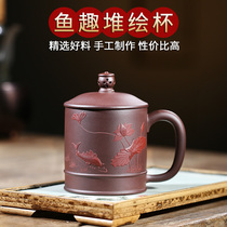 Zisha Cup mens authentic Yixing tea straight Cup Chinese handmade kung fu tea cup with lid household