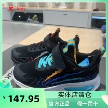 Special footwear shoes 2022 spring clearance boys and boys casual mesh breathable sports running shoes 678115114221