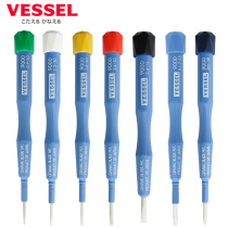 Japan VESSEL Weiwei Ceramic Screwdriver Phillips imported non-sense test screw batch electronic batch 9000