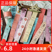 Mo Mo RETRO BILL series can be torn and written function tape travel record sheet sub-roll hand account decoration material