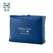 Sealy silk lianshuyi mattress protective cover 1 2 meters 1 5 meters 1 8 meters 2 meters