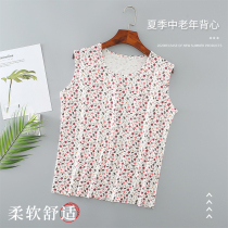 Middle-aged and elderly sleeveless sweatshirt female Modal cotton mother vest summer home thin loose large size wide shoulder