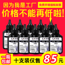 The application of Kyocera TK1113 Toner FS1040dn 1060 1020 compact 1025 1120mfp Toner 1520