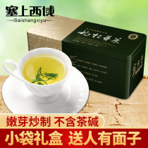 Ningxia specialty wolfberry bud tea dry structure period leaf fresh tea wolfberry leaf non-grade bud tip tea new tooth tip tea leaf