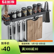 Kitchen rack black Nordic wall-mounted space aluminum hanging rod adhesive hook for kitchen utensils kitchen rack chopsticks bucket knife holder