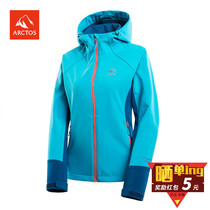 Star outdoor soft shell coat womens spring and autumn windproof plus velvet warm hiking hiking hooded coat AGJC22156