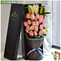 Rose gift box Wuhan Dongxi Lake River Bank Hanyang Qingshan Hannan Jiangxia Huangpi District Tongcheng Flower Shop Express