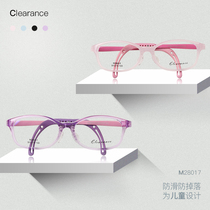 Childrens myopia frame womens ultra-light small glasses sports plastic frame non-slip primary school student frame M28017