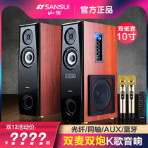 Landscape s680 home theater Home K song audio TV Bluetooth subwoofer Wooden speaker set with microphone