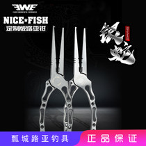 EWE * NICEFISH joint name silver snake stainless steel coated Luya tongs fish control device multi-function fish pick hook pliers