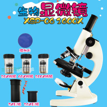 XSP-06 junior high school biology microscope 1600X 1600 times teaching instrument laboratory equipment eyepiece lens filter mobile feet