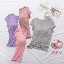Modal cotton T-shirt with chest pad Short-sleeved no-wear bra cup One-piece large size Yoga home suit Base pajamas