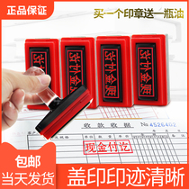 Photosensitive seal cash payment seal cash receipt unpaid qualified seal WeChat invalid seal payment controlled chapter copy bank payment seal has been reviewed invoicing attachment seal cashier check